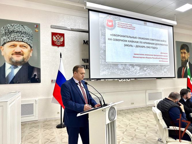 Офицер Росгвардии принял участие в межрегиональной научно-практической конференции в Грозном
