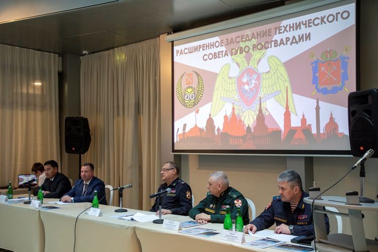 В Санкт-Петербурге завершилось расширенное заседание Технического совета Главного управления вневедомственной охраны Росгвардии