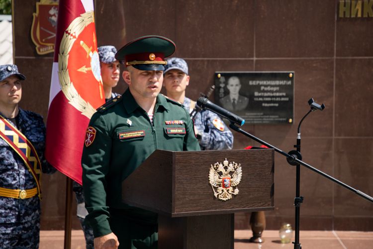 Росгвардейцам, погибшим при исполнении воинского долга открыли мемориал в Ялте