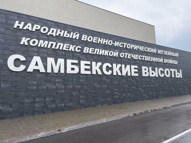 Флешмоб в честь Дня Победы провели военные музыканты - росгвардейцы в Ростовской области (видео)
