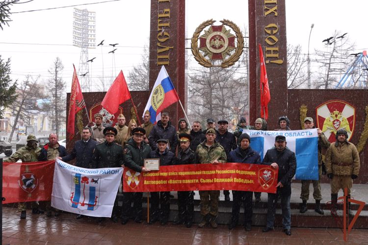 В Новосибирске стартовал автопробег Росгвардии «Вахта памяти. Сыны Великой Победы»