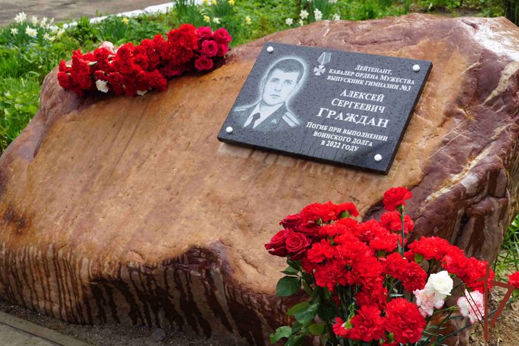 Память погибшего офицера Росгвардии увековечена в Иванове