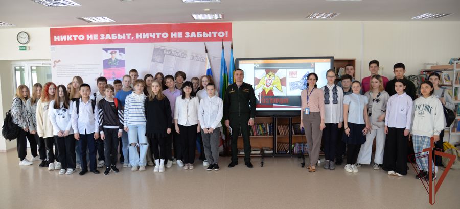  Цикл патриотических встреч росгвардейцев с учащимися школ региона продолжается на Урале