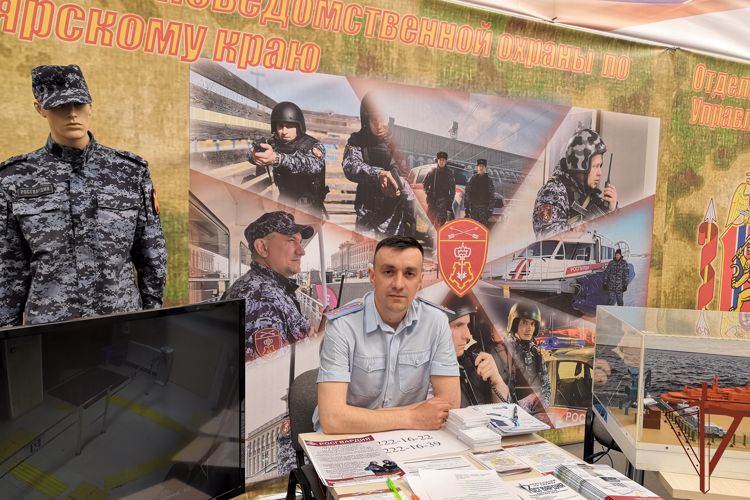 Росгвардия представила современные системы безопасности на всероссийском форуме в Красноярске