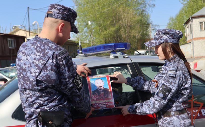Росгвардейцы Уральского округа приняли участие во всероссийской акции «Бессмертный автополк»
