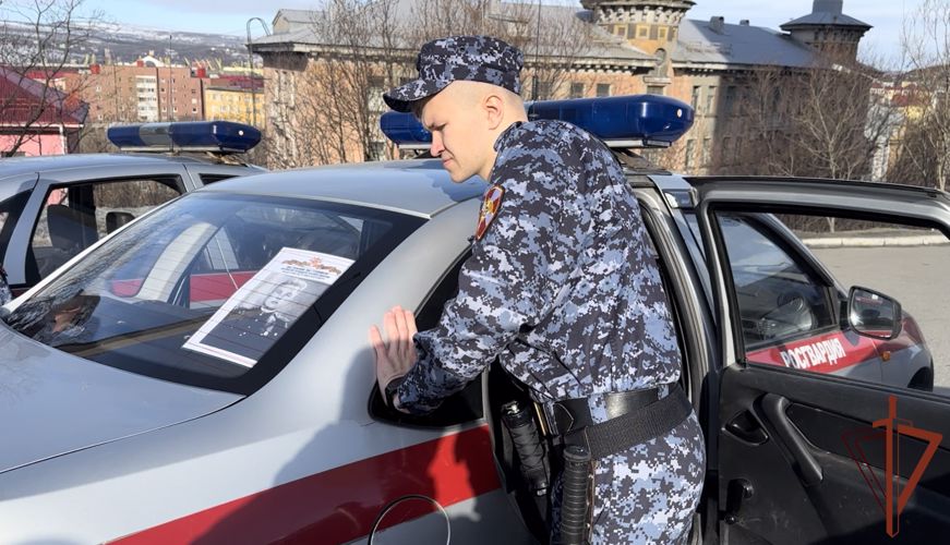 Патриотическую акцию «Бессмертный автополк» поддержали росгвардейцы из Мурманской области (видео)