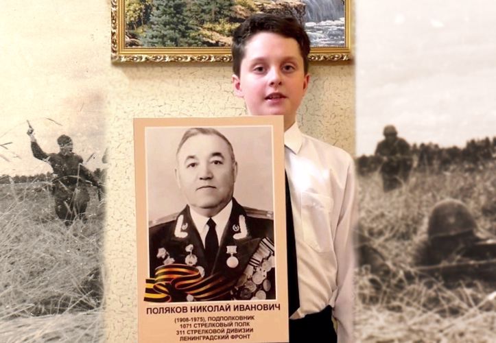 Сын офицера Росгвардии из Ростова-на-Дону записал ролик о прадеде-фронтовике, защищавшем в годы войны Ленинград (видео)
