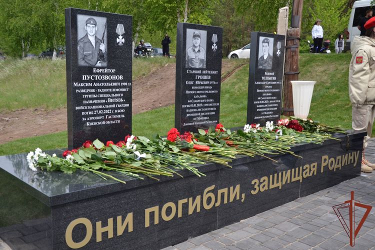 В Самарской области росгвардейцы приняли участие в открытии мемориала погибшим защитникам Родины (видео)