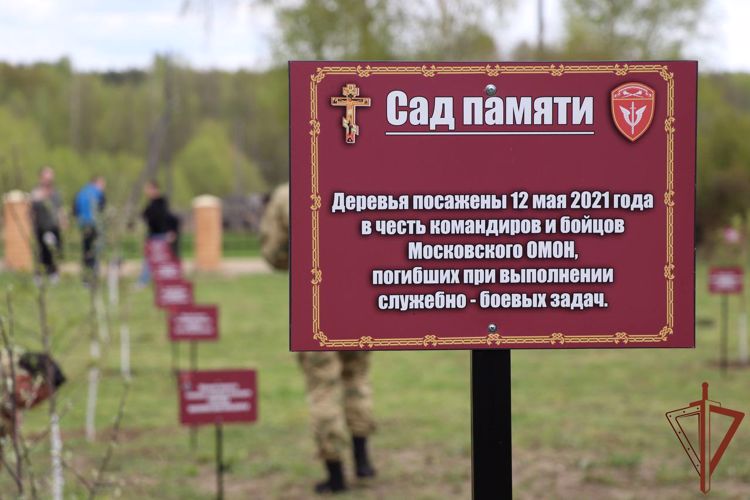 Росгвардейцы из Москвы провели субботник в саду памяти во Владимирской области