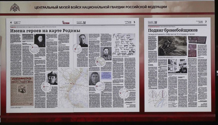 Центральный музей Росгвардии принял участие в Международной научно-практической конференции «Сохраняем память о Великой Победе»
