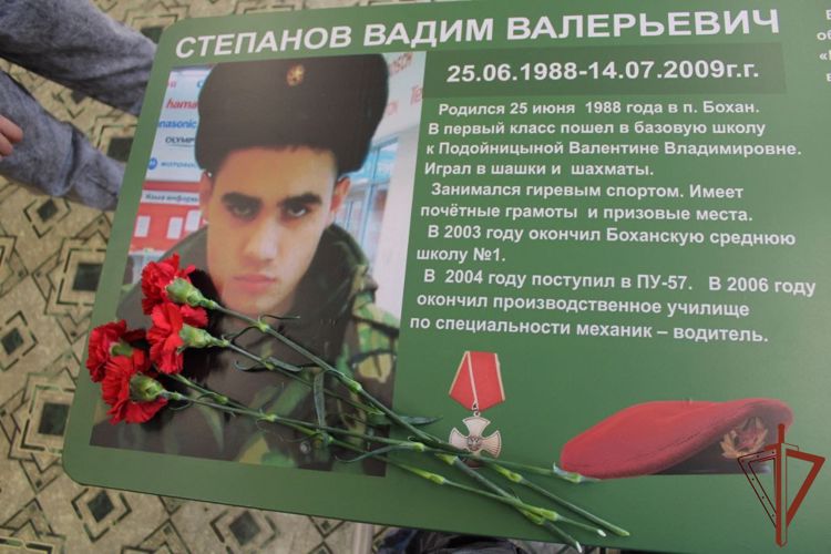 Парту Героя в память о погибшем спецназовце открыли в Иркутской области