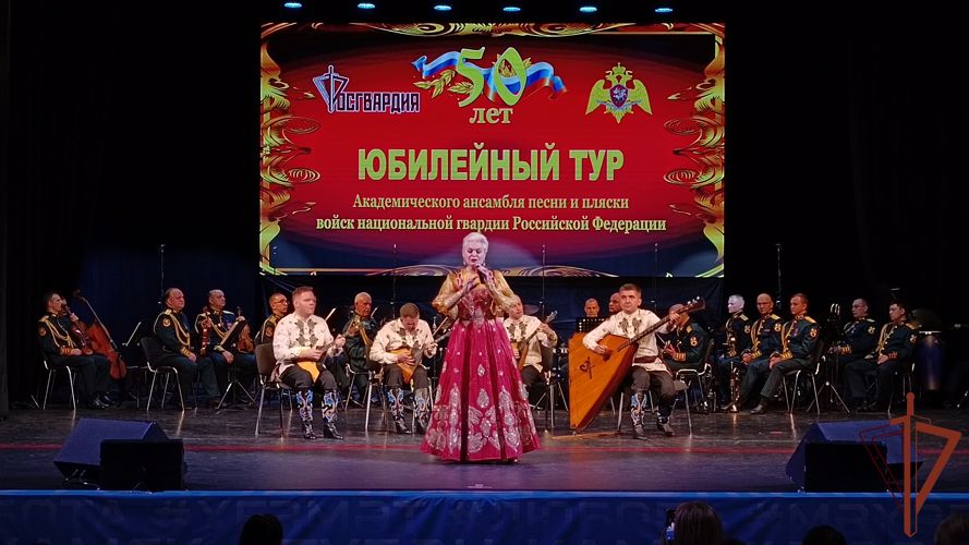 Академический ансамбль Росгвардии проводит юбилейный гастрольный тур по городам Татарстана 
