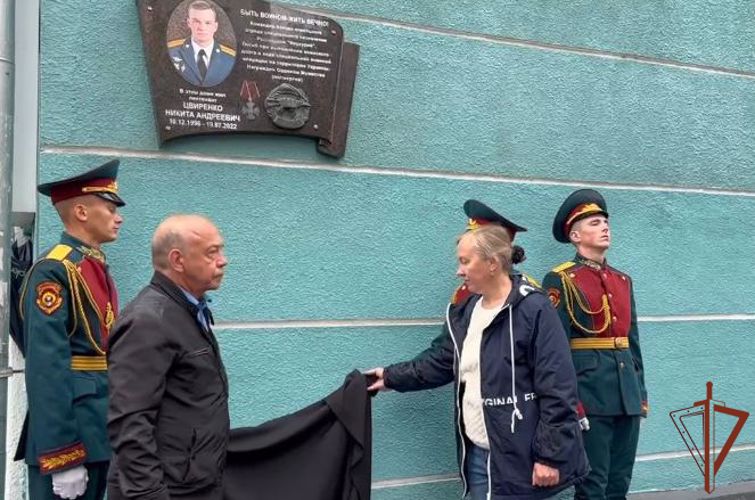 Мемориальную доску в память о погибшем военнослужащем Росгвардии открыли в Новосибирске