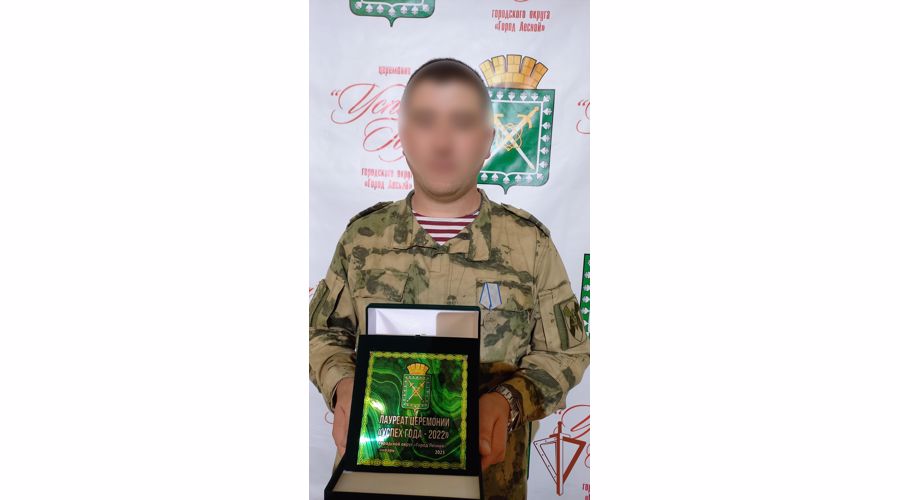 В ЗАТО Лесной состоялось чествование военнослужащих Росгвардии - участников СВО