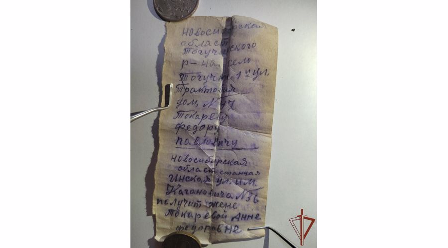 Установлены имена красноармейцев, останки которых подняли столичные росгвардейцы в Новгородской области 