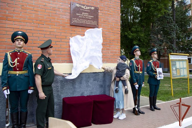 Память погибшего при исполнении воинского долга военнослужащего увековечили в Дивизии Дзержинского