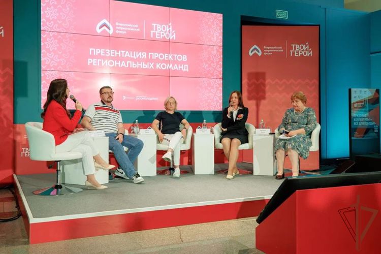 Совместный проект Росгвардии и уральского вуза представлен на Всероссийском патриотическом форуме в Москве