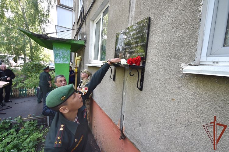 Военнослужащие Росгвардии приняли участие в увековечивании памяти ветерана Великой Отечественной войны