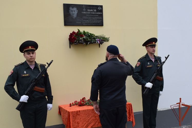 Мемориальную доску погибшему офицеру Росгвардии открыли в Курске