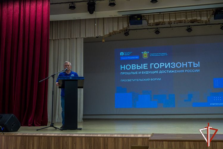  Росгвардейцы в Йошкар-Оле стали участниками просветительского форума Российского общества "Знание" (видео)