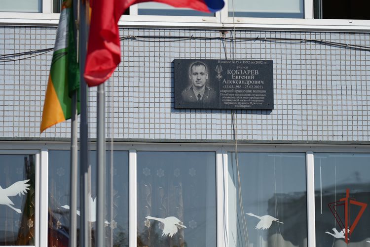 Мемориальная доска в память о герое-росгвардейце открыта в Кузбассе 