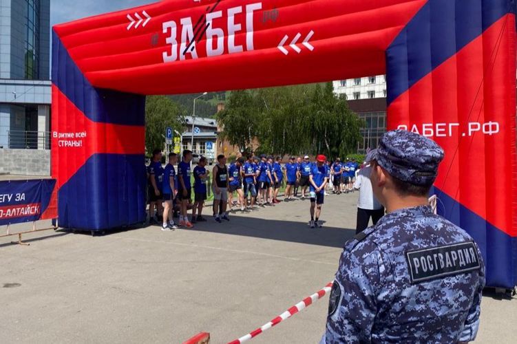 На всероссийском полумарафоне безопасность обеспечили сотрудники Росгвардии