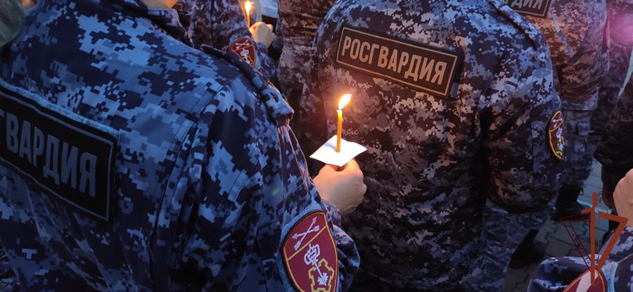 Мероприятия, приуроченные ко Дню памяти и скорби, прошли в Сибирском округе Росгвардии