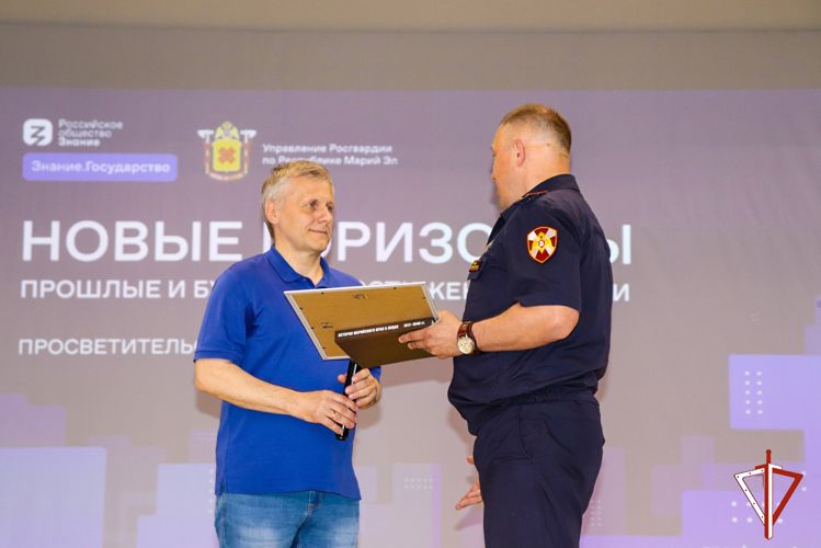  Росгвардейцы в Йошкар-Оле стали участниками просветительского форума Российского общества "Знание" (видео)