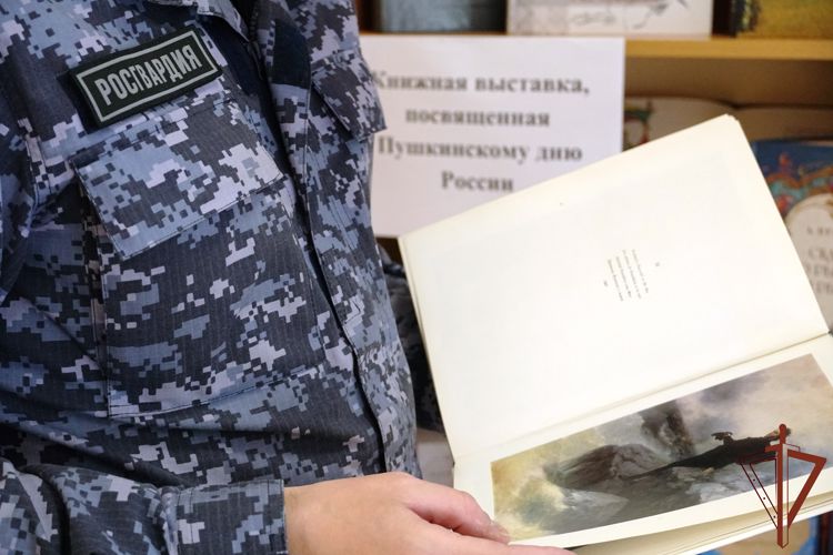 Офицер Росгвардии из Карелии присоединился к акции, приуроченной ко Дню рождения А.С. Пушкина