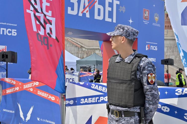 На всероссийском полумарафоне безопасность обеспечили сотрудники Росгвардии   
