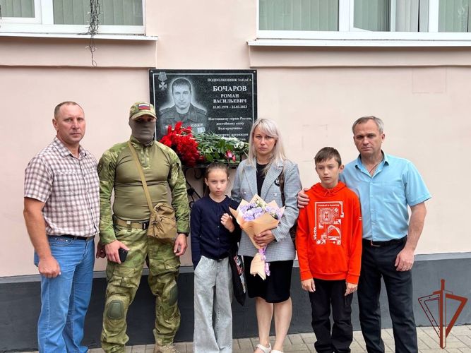 Память ветерана Росгвардии увековечили в Белгородской области