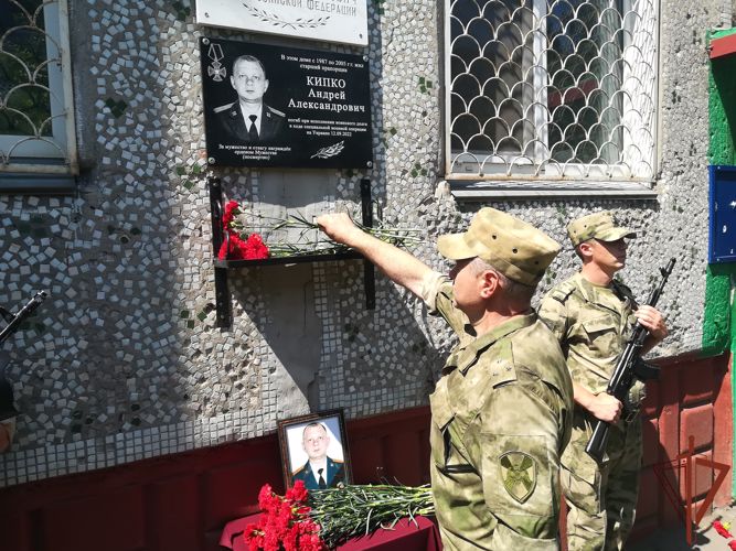 Мемориальную доску в честь погибшего росгвардейца установили на жилом доме в Омске