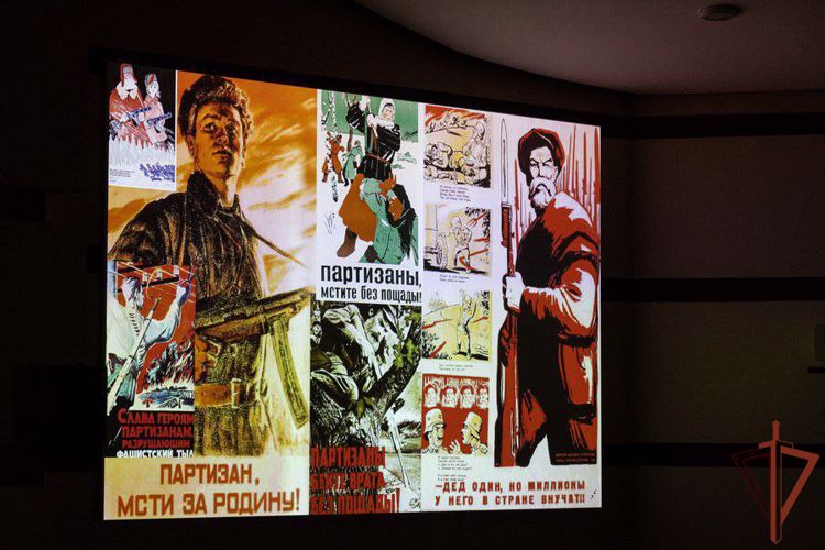 В Росгвардии состоялась военно-историческая конференция, посвященная Дню партизан и подпольщиков