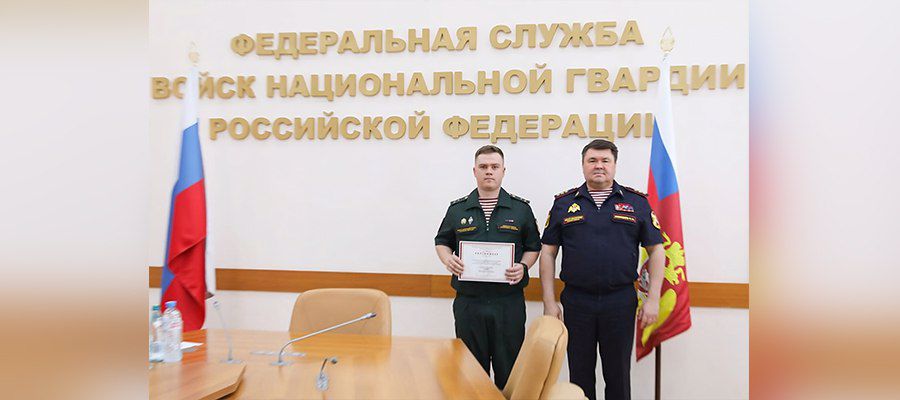 Финансово-экономической службе Росгвардии исполнилось 105 лет