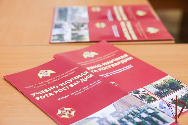 В Росгвардии состоялась рабочая встреча с представителями МГТУ имени Н. Э. Баумана