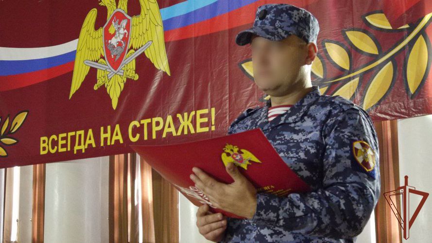 Сотрудники Росгвардии в ЛНР приняли присягу