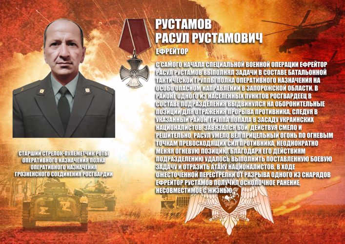  Имя погибшего военнослужащего Росгвардии навечно внесено в списки личного состава гудермесского полка