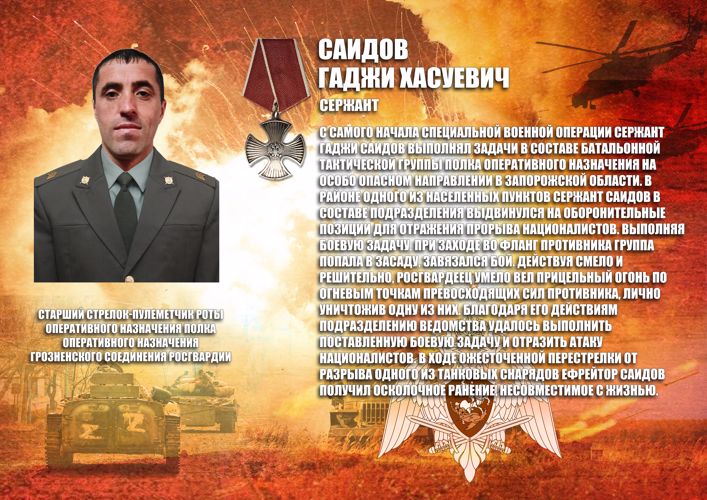 Память о героически погибшем росгвардейце увековечена в гудермесском полку ведомства  