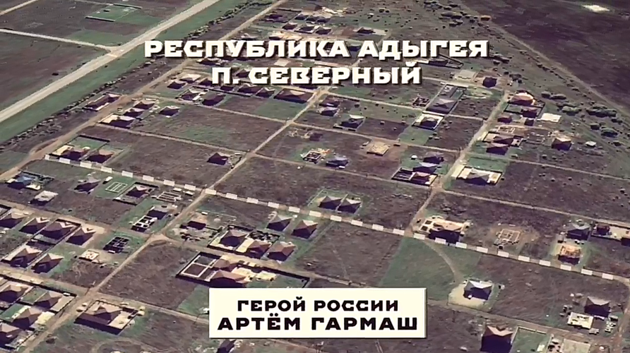 Подвиг Героя России Артёма Гармаша в новом выпуске Всероссийского медиапроекта Росгвардии