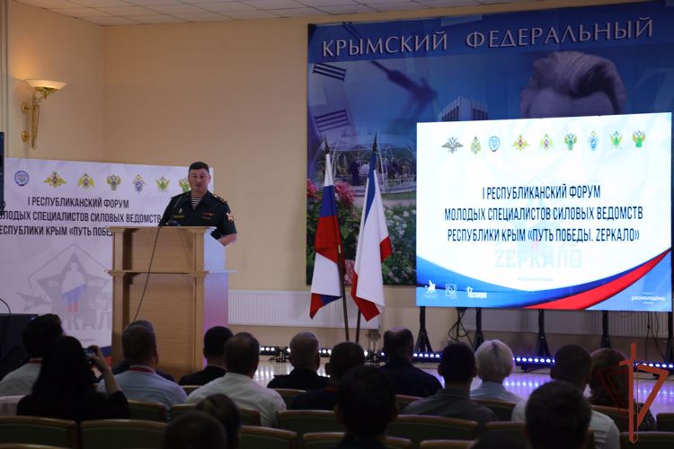  Патриотический форум организовали росгвардейцы в Крыму