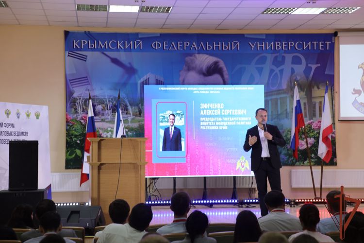  Патриотический форум организовали росгвардейцы в Крыму