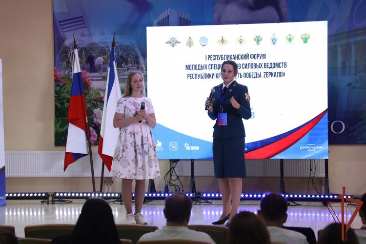  Патриотический форум организовали росгвардейцы в Крыму