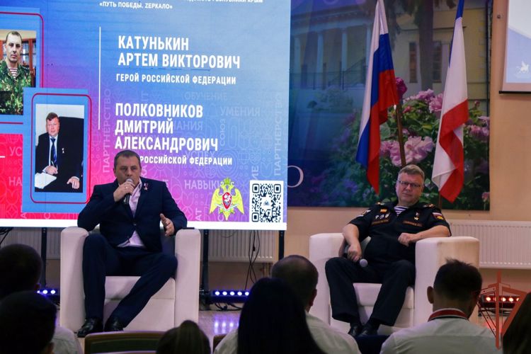  Патриотический форум организовали росгвардейцы в Крыму