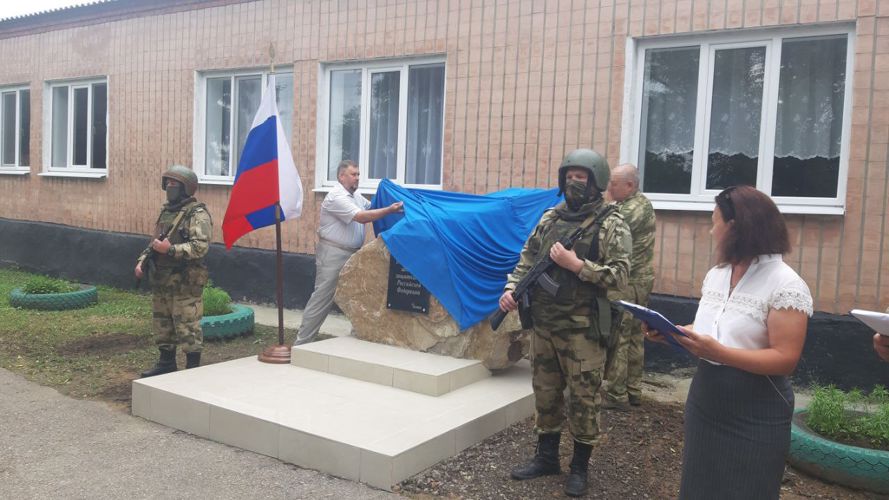 Военнослужащие Росгвардии открыли мемориал защитникам Родины в ЛНР 