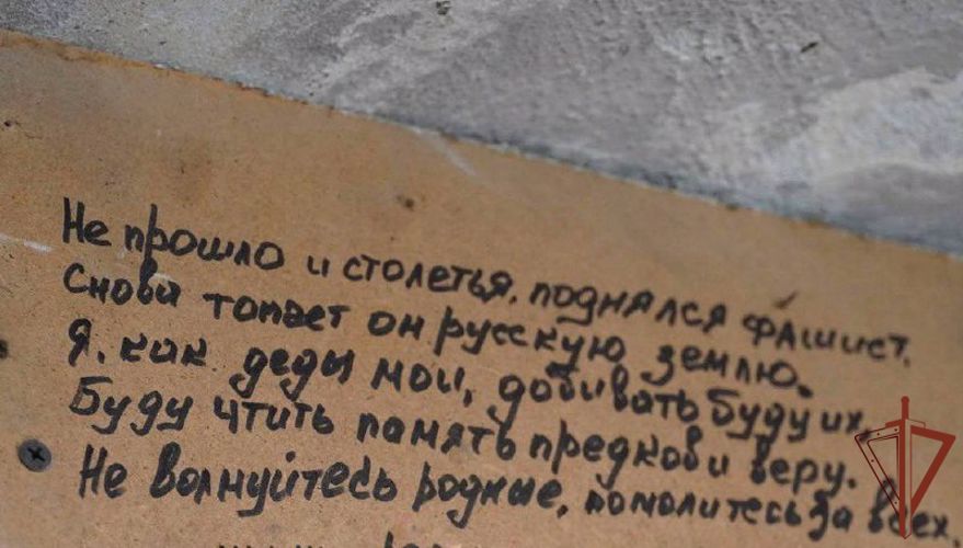 К 80-летию Победы в Курской битве росгвардейцы написали стихи о ВОВ на блокпосту в ДНР 
