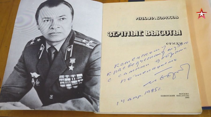Легенды армии - Герой Советского Союза Михаил Борисов