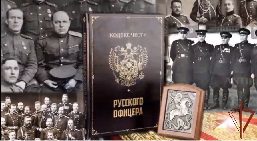 Росгвардейцы на Северном Кавказе присоединились к всероссийской акции «Из века в век. Кодекс чести русского офицера»