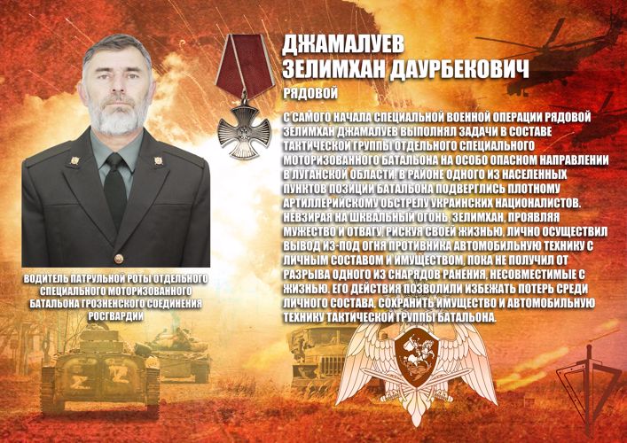 Память о героически погибшем военнослужащем увековечена в батальоне Росгвардии в Ведено