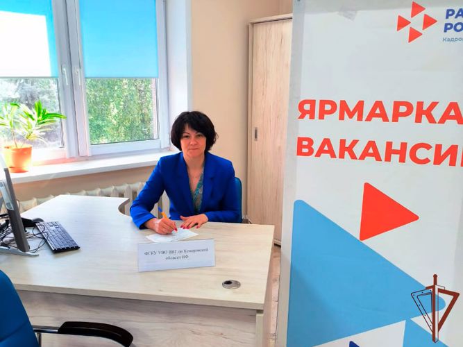 Росгвардия приняла участие в ярмарках вакансий в Сибири