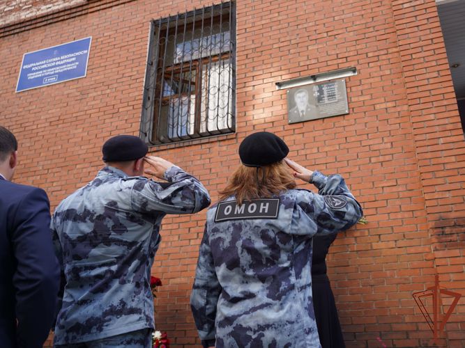 Память погибшего росгвардейца - участника спецоперации увековечена в Кузбассе 